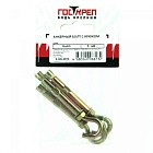 Анкерный болт-полукольцо 8x60