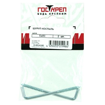 Купить Шуруп-костыль 3х40 оптом