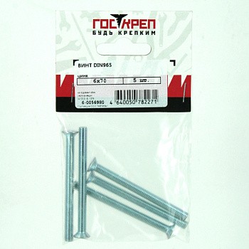 Европодвес