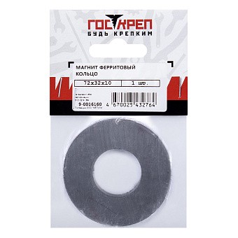 Купить Магнит ферритовый Кольцо 72х32х10мм оптом