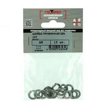 Купить Шайба-гровер din 127 нерж a2, М3 оптом