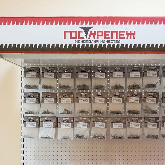 Стенд Госкрепеж