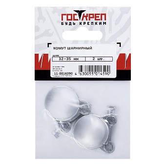 Купить Хомут шарнирный оцинк, 32-35 мм оптом