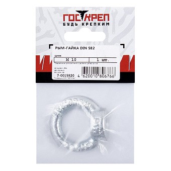 Купить Рым-гайка din 582 М10 оптом