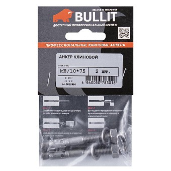 Купить Анкер клиновой bullit 8/10 x 75 нерж.сталь А4 оптом