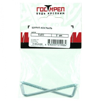 Купить Шуруп-костыль 5х80 оптом