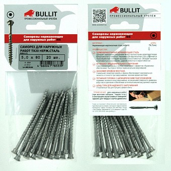 Купить Саморез для наружных работ bullit 5х100 нерж.сталь tx20 оптом
