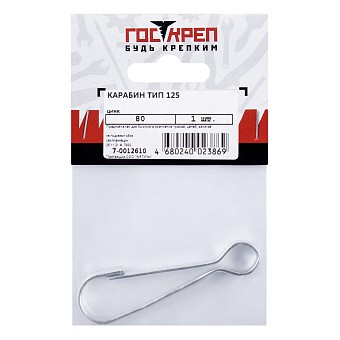 Купить Карабин тип 125 80мм оптом