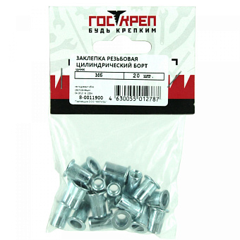 Купить Заклепка резьбовая М6 цилиндр оптом