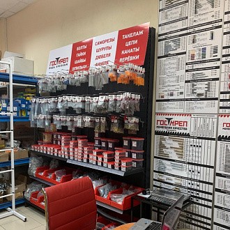 Скоро открытие