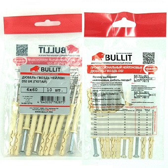 Купить Дюбель-гвоздь dsi uk 8x60 оптом
