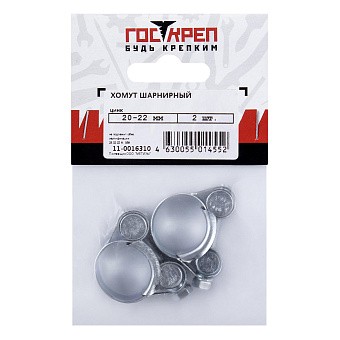 Купить Хомут шарнирный оцинк, 20-22 мм оптом