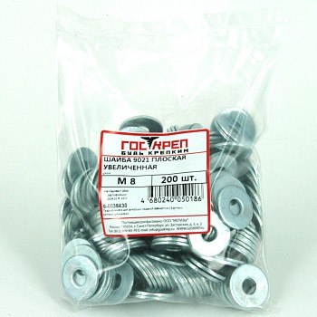 Средняя, пакет