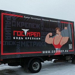 Ребрендинг рекламы на автотранспорте