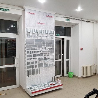 Скоро открытие