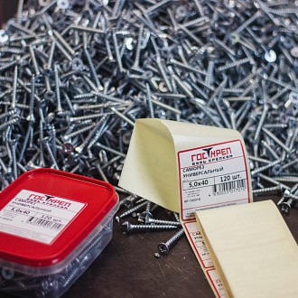 Цех фасовки ГОСКРЕП