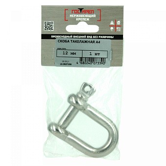Купить Скоба такелажная din 9076 нерж a4, 12 мм оптом