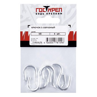 Купить Крючок s-образный 4 мм оптом