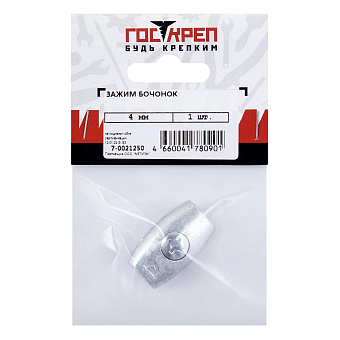 Купить Зажим "бочонок" 4 мм оптом