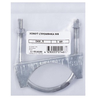 Купить Хомут-стремянка М8 d66,5 оптом