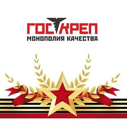 С Праздником 23 февраля!