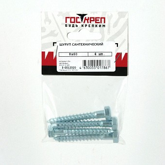 Купить Шуруп сантех. din 571 Глухарь, 8x200 оптом