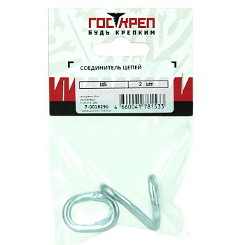 Европодвес