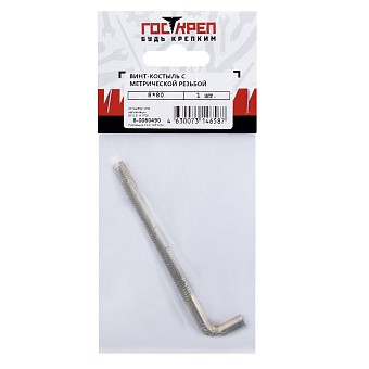 Купить Винт-костыль М8х80 оптом