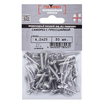 Купить Саморез с пресс-шайбой, нерж a2, 4,2x25 оптом