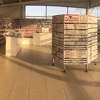 Магазин Госкрепеж