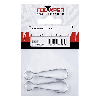 Купить Карабин тип 125 60мм оптом