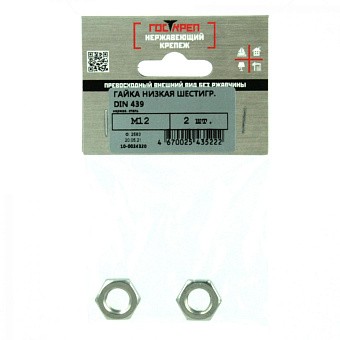 Купить Гайка низкая din 439 нерж a2, М6 оптом