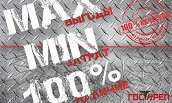 РАСПРОДАЖА со склада в Санкт-Петербурге