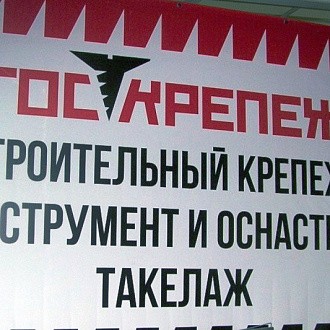 Открыт новый магазин