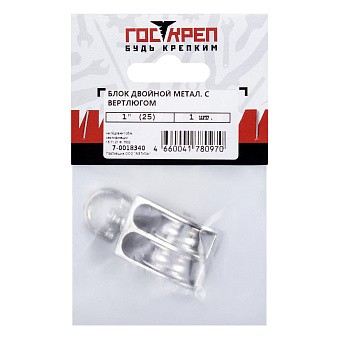 Купить Блок двойной металл с вертлюгом 1" (25 мм) оптом