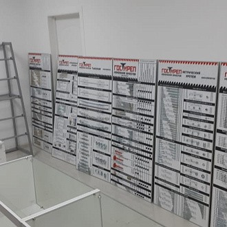 Установка торгового оборудования