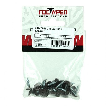 Купить Саморез с прессшайбой, ral 8017 (шоколадно-коричн.), 4,2х19 оптом