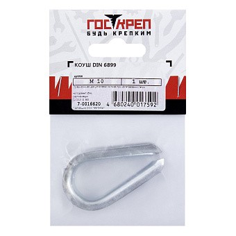 Купить Коуш din 6899, 10 (d 9мм) оптом