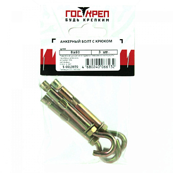Купить Анкерный болт-кольцо, М8/10x60 пакет 50 шт. оптом