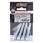 Винт DIN 912 кл.пр.10.9 с цилин. головкой и внутр. шестигр. M10x60