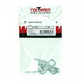 Купить Шуруп-кольцо 6х60 оптом