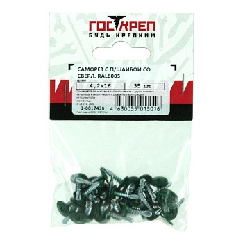 Купить Саморез с прессшайбой, сверло, ral 6005 (зелёный мох), 4,2x16 подвес 35 шт оптом