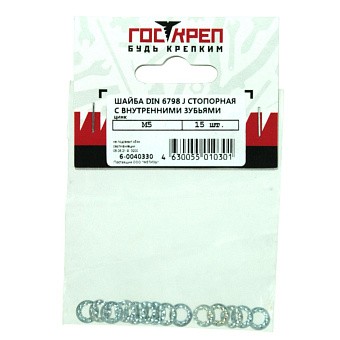 Купить Шайба стопор. din 6798 j внутр. зуб, М6 оптом