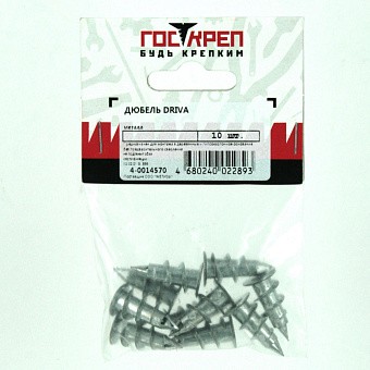 Купить Дюбель driva металл, б/ш оптом