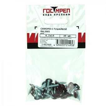 Купить Саморез с прессшайбой, ral 3005 (винно-красный), 4,2х25 оптом