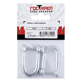 Купить Скоба такелажная, 10 мм оптом