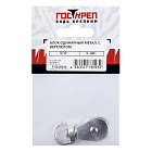 Блок одинарный металл. с вертлюгом 3/4" (20 мм)