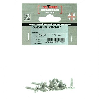 Купить Саморез с пресс-шайбой, нерж a2, 4,2x19 оптом