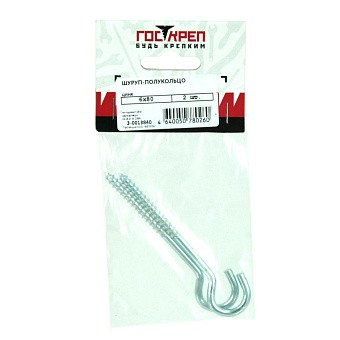 Купить Шуруп-полукольцо 4x30 оптом