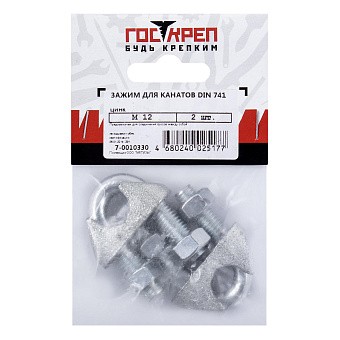 Купить Зажим для каната din 741, 12 оптом